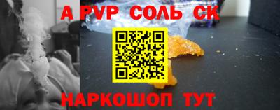 марки nbome Белорецк
