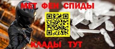 марки nbome Белорецк
