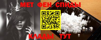 марки nbome Белорецк