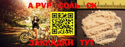 кокаин VHQ Белореченск