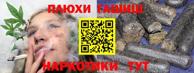 спиды Бердск
