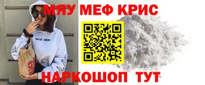 спиды Бердск