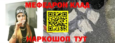 спиды Бердск