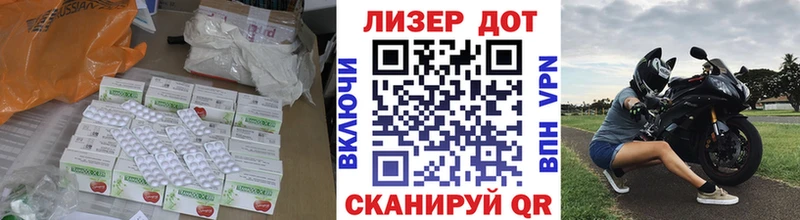 LSD-25 экстази кислота  Богородицк 