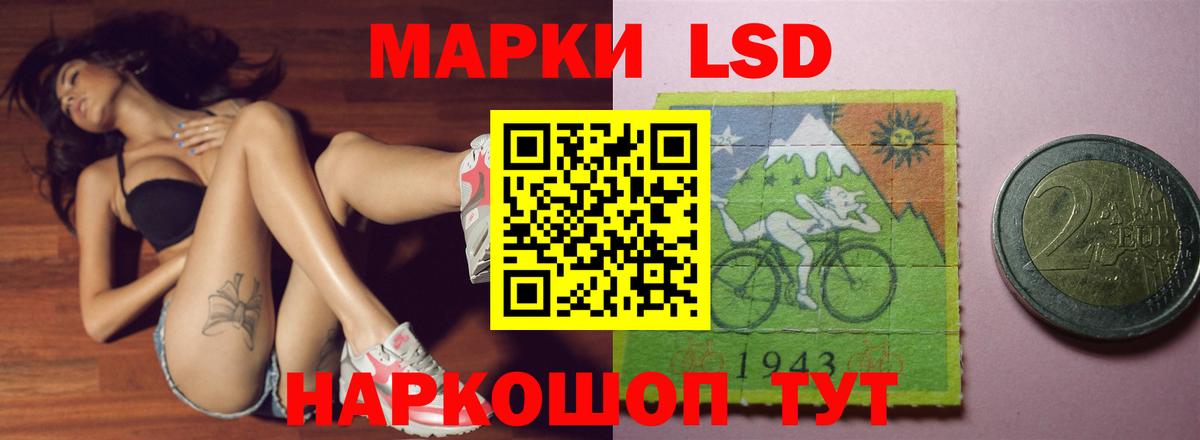 ЛСД экстази  ЛСД экстази ecstasy  Вход с VPN  Богородицк 