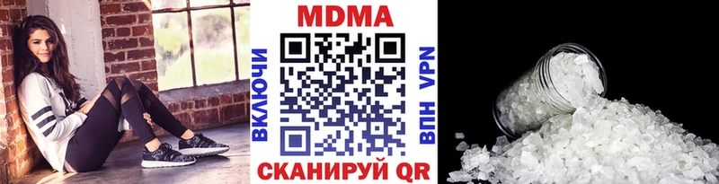 МДМА молли Богородицк