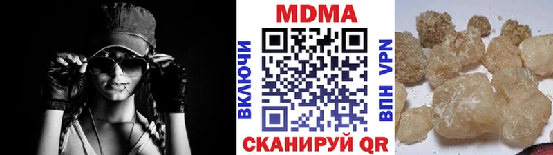 цены   Богородицк  MEGA маркетплейс  МДМА crystal 