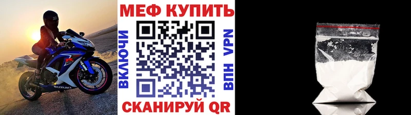 гидра ТОР  Богородицк  МЯУ-МЯУ мяу мяу 