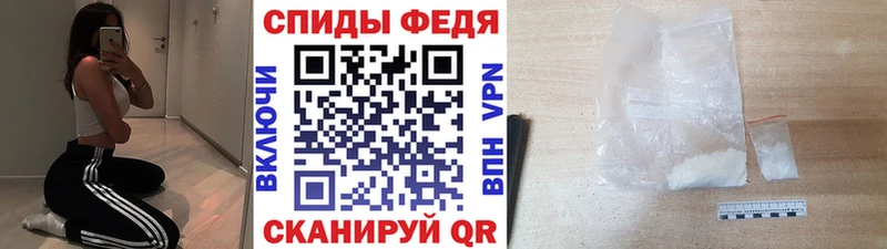 Первитин Methamphetamine Богородицк