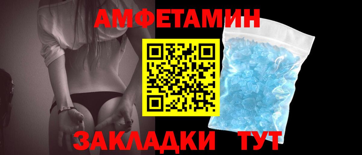 Богородицк  МЕТАМФЕТАМИН пудра  МЕТАМФЕТАМИН  Вход с VPN 