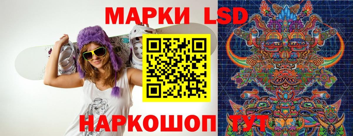 Марки 25I-NBOMe 1,5мг  Вход с VPN  Марки NBOMe  Богородицк  Марки 25I-NBOMe 1,5мг 