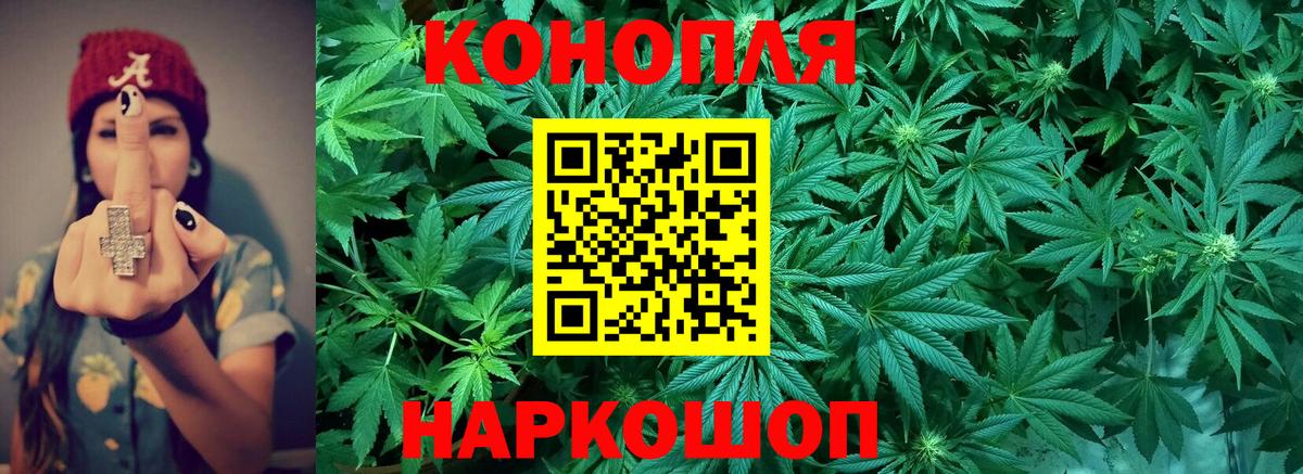Богородицк  Бошки Шишки индика  Вход с VPN  Конопля THC 21%  МАРИХУАНА конопля  Каннабис THC 21% 